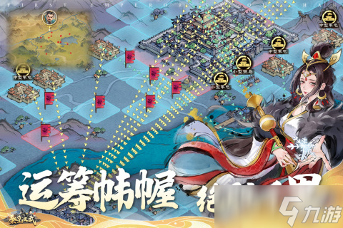 跟率土之滨差不多的游戏有哪些介绍2025 和率土之滨同类型的游戏推荐