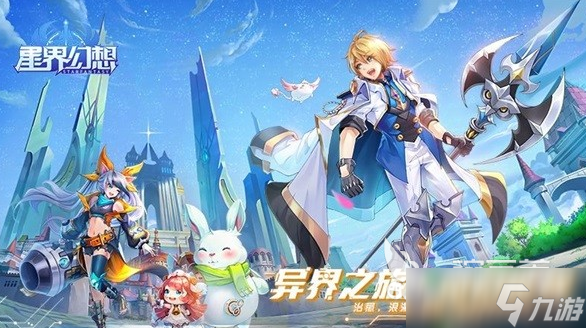 耐玩的arpg有哪些 2025必玩的arpg游戏排行
