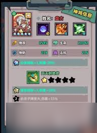 <a id='link_pop' class='keyword-tag' href='https://www.9game.cn/ygjsz/'>妖怪金手指</a>盘古阵容如何搭配