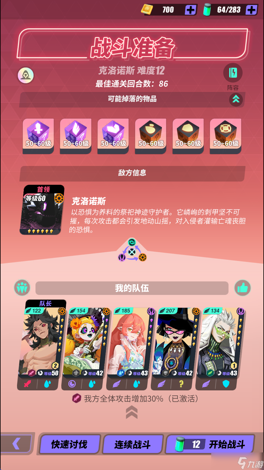 众神派对【众神派对开服攻略】君君国服700抽开荒总结