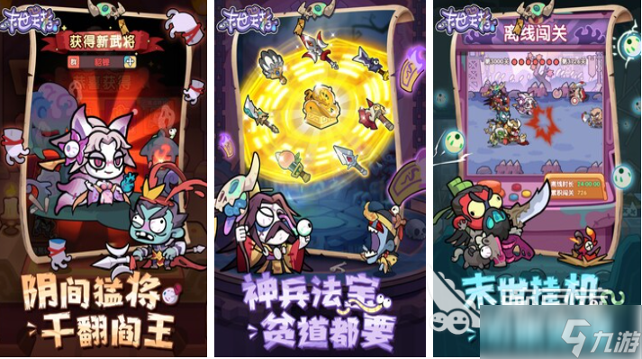 有趣的回合制手游哪些人气高 好玩的回合制游戏合集2025