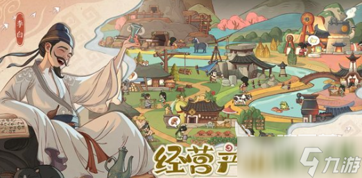 热门的2025游戏有哪些 流行的新游戏推荐