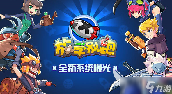 好玩的io小游戲去哪里下載 2025有趣的io游戲大全