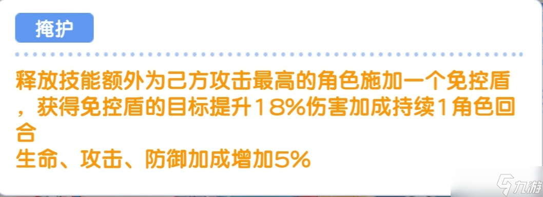 冒险小分队[五一攻略]深渊新王；五辅一阿忒弥斯以及菈弓组合