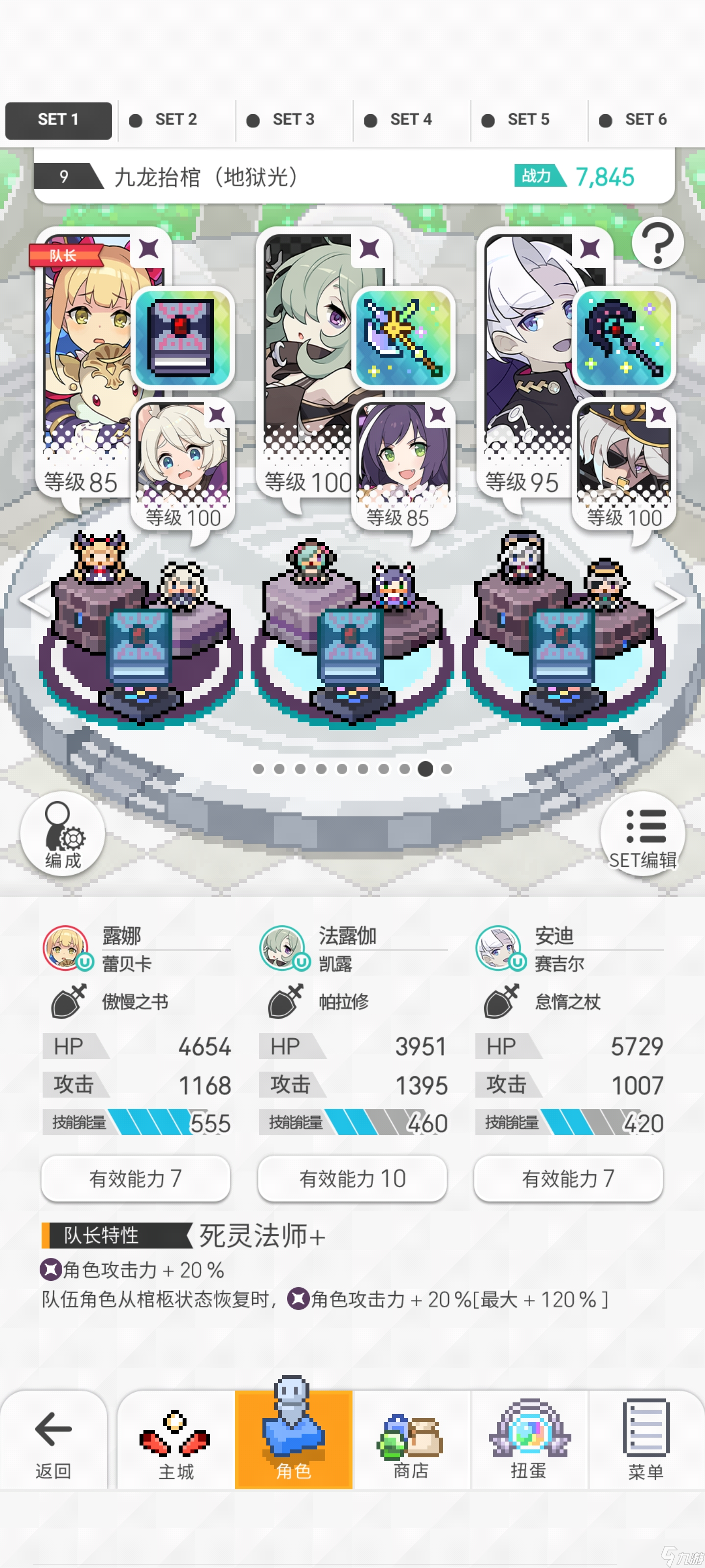 世界弹射物语周年入坑的萌新也打完地狱本咯～（附地狱本盘子）
