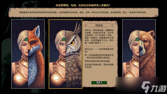 無盡地牢，爆笑冒險！復(fù)古回合制RPG《暴走地牢大冒險》將于10月24日正式發(fā)售