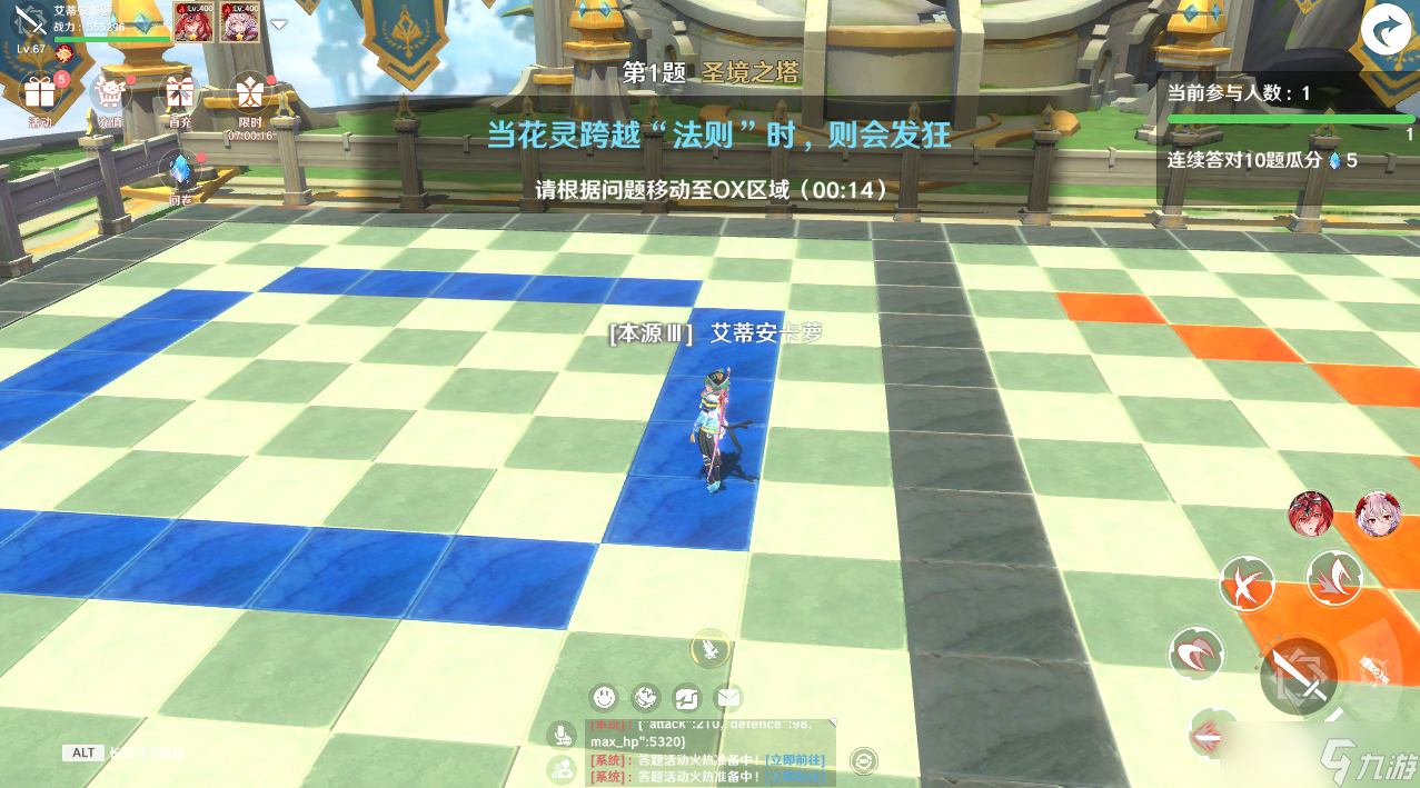 圣境之塔【卡巴拉冒险手册】在梦幻的世界惬意玩耍！《圣境之塔》休闲玩法一览~