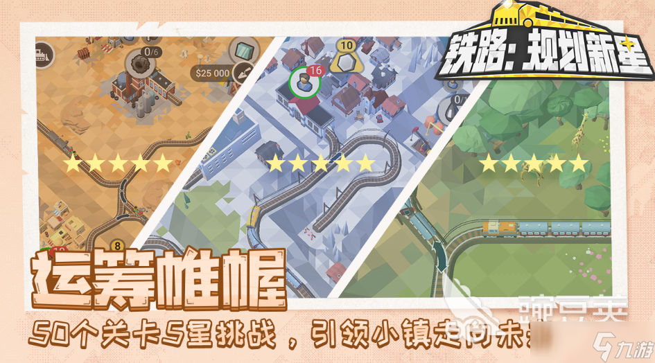 2025有哪些免费儿童单机小游戏 耐玩的儿童单机手游分享