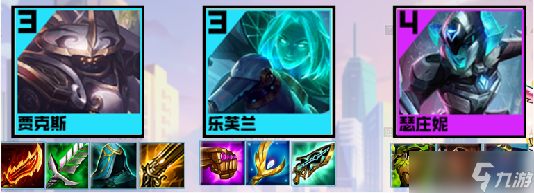 金铲铲之战骑马武器阵容攻略