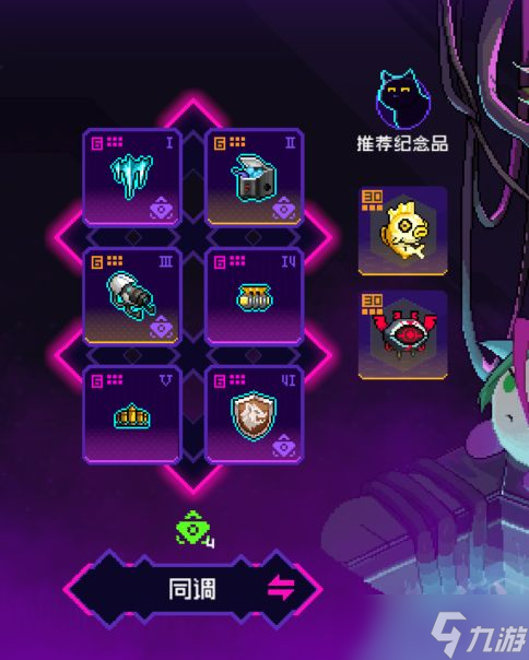 霓虹深渊：无限霓虹时事（版本截止2024.9.26）