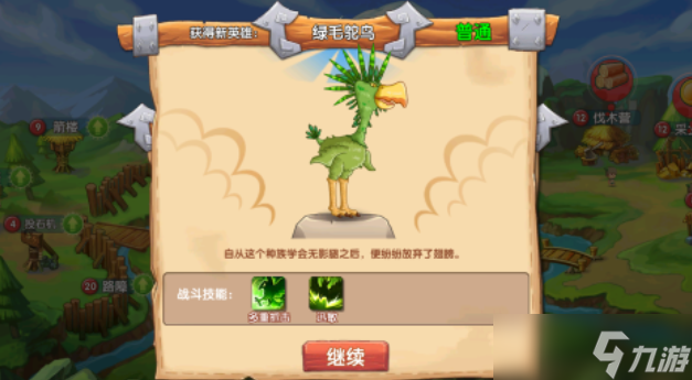 热门的石器手机游戏榜单 经典的石器游戏有哪些2025截图