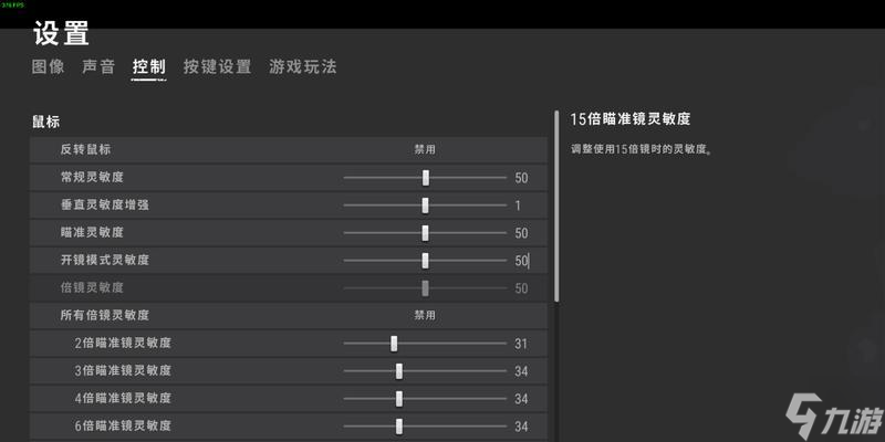 绝地求生压枪技巧和方法是什么？
