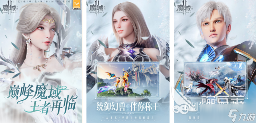 暗黑者游戲推薦 2025經(jīng)典的暗黑游戲合集