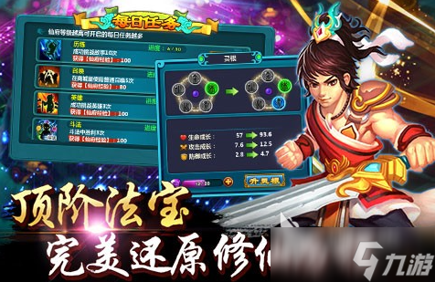 魔法少女小圆手游下载中文版分享 2025有趣的角色扮演游戏大全