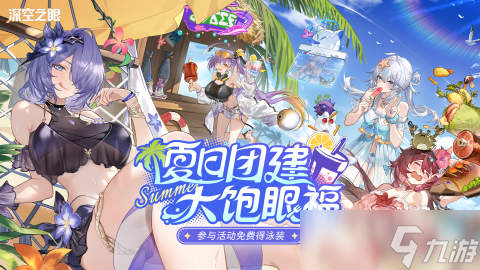 经典的修罗的游戏分享 2025不错的修罗的游戏合集