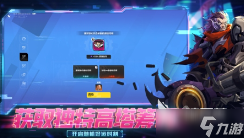 比较好玩的网游推荐 2025火爆的网游排行