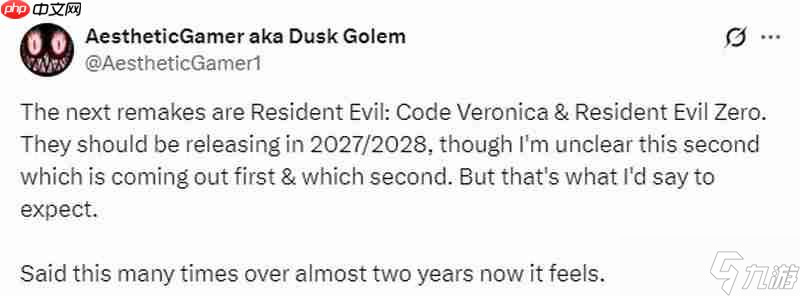 《生化危机0》《维罗妮卡》重制版或于2027-2028年推出