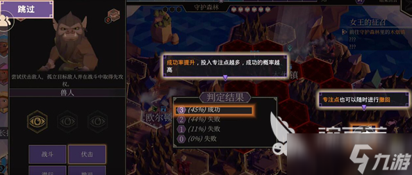 为了吾王是单机吗 为了吾王是什么类型游戏
