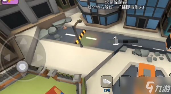 《躲猫猫大乱斗》躲藏点推荐