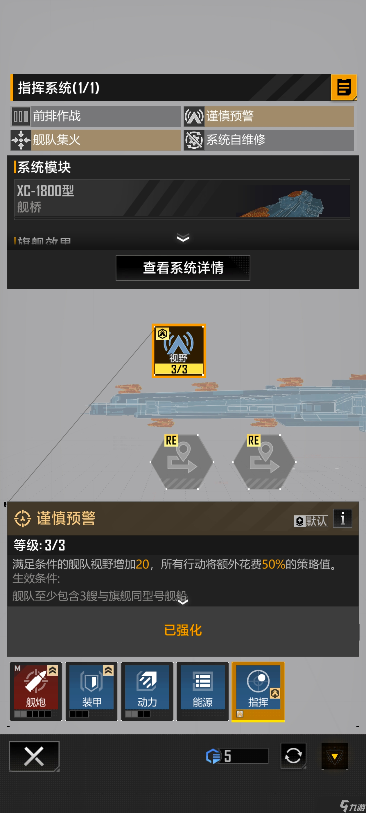无尽的拉格朗日缺图缺点数的平民能做什么事 
