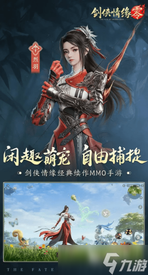 经典的rpg类游戏大全 2025耐玩的角色扮演手游下载推荐