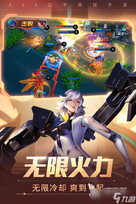必玩的竞技好玩手游排行榜2025 竞技手游排行榜盘点