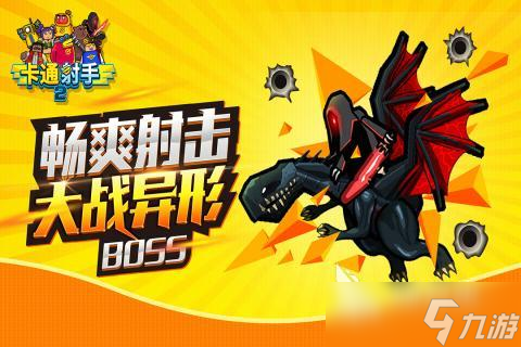 盘点高画质单机射击手游有哪些2025 好玩的射击手机游戏大全