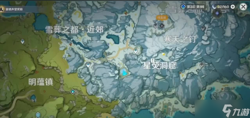 原神中西南面的遗迹地窟怎么走