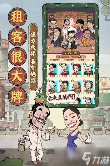 有没有类似梦幻西游的游戏盘点 2025有趣的回合制游戏排行