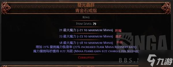 《流放之路2》网页市集入门指南 流放之路2网页市集怎么用