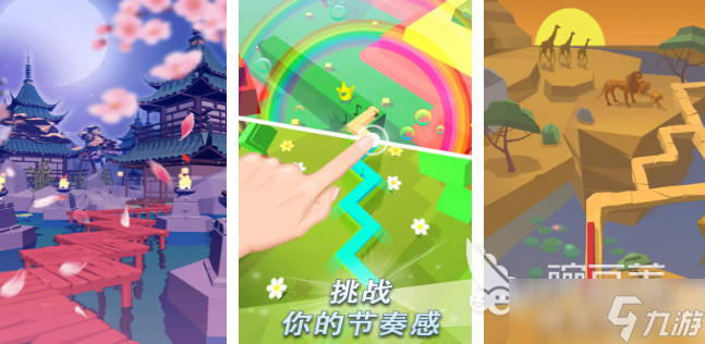 好玩的舞蹈类手游大全 2025热门的舞蹈类手游推荐