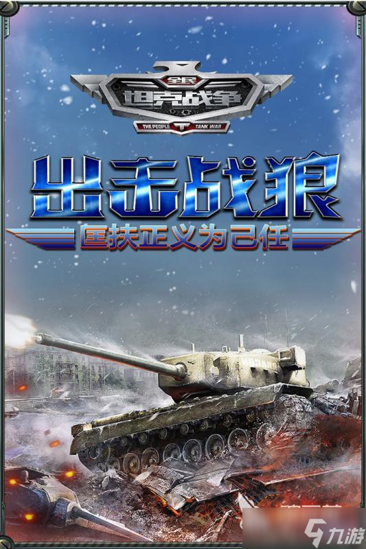 有趣的卡牌军事游戏有哪些 2025经典的军事游戏下载排行