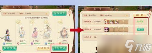 大话西游手游中同城炮仗如何获取？