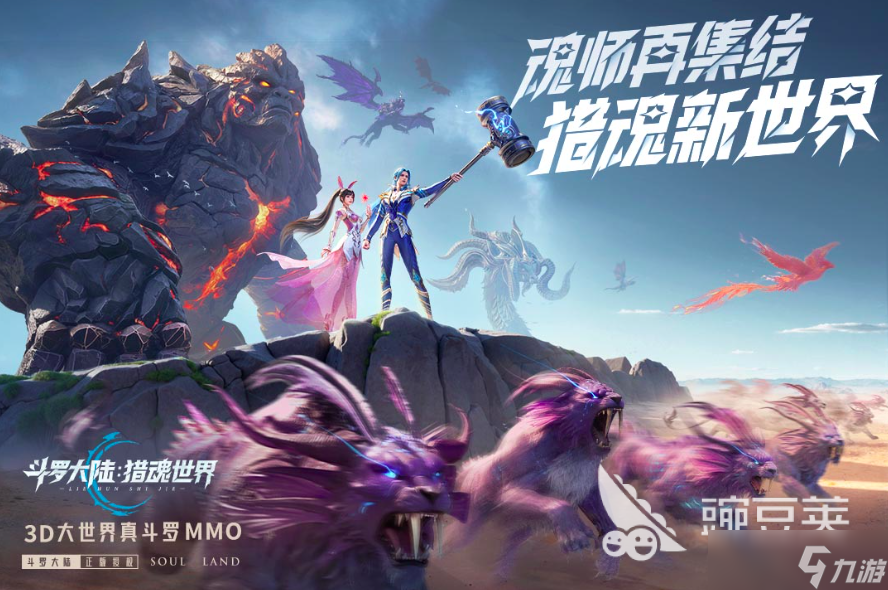 2025游戏最火排行榜合集 热门的手游下载推荐