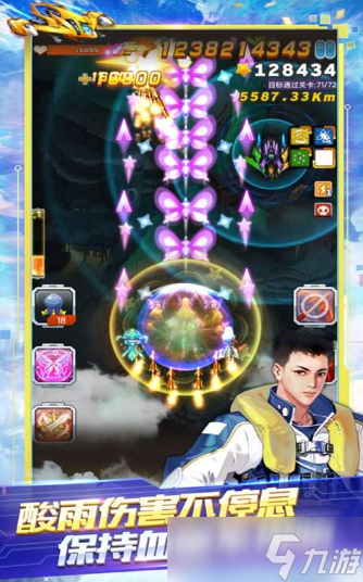 2014出的网游有哪些 有趣的网游合集