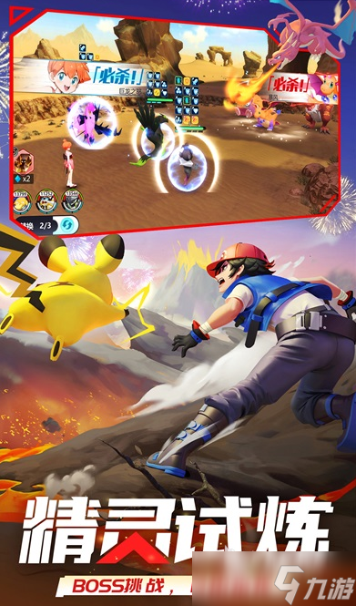 有趣的9人团建小游戏大全 2025好玩的多人游戏推荐