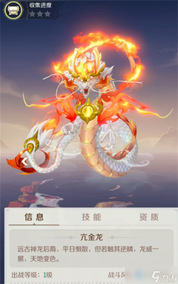 灵兽大冒险强力神兽选择推荐