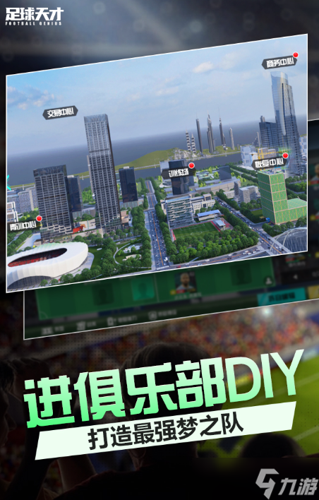 高热度的单机足球游戏分享2025 人气高的单机足球游戏一览截图