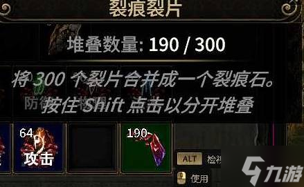《流放之路2》异界全BOSS打法详解 异界BOSS怎么打