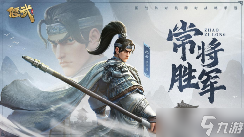 谁说三国猛男只能穿重甲？《偃武》这波“文物级穿搭”太顶了！