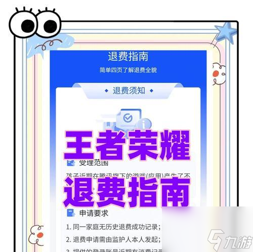 问道武当小木屋进入条件？如何找到入口？