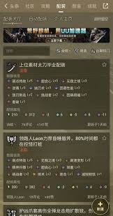 怪物猎人荒野改版铳枪怎么配装