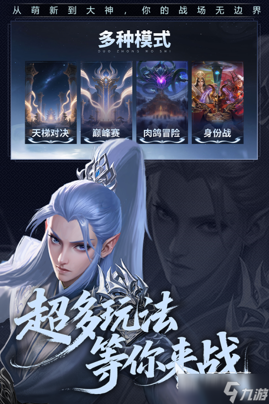 热门的暴雪卡牌游戏叫什么名字 2025必玩的暴雪卡牌游戏盘点