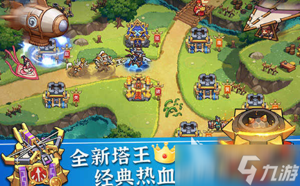 哪些手机塔防游戏好玩 2025有趣的塔防游戏大全