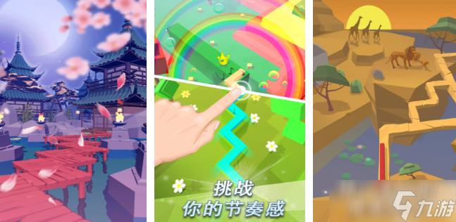 热门的舞蹈类手机游戏大全 2025热门的舞蹈类手机游戏分享截图