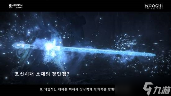韩国3A大作新情报曝光！韩国神话鬼怪、道士登场