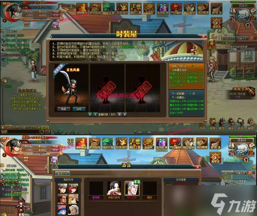 《花千骨》游戏攻略：紫色灵宠落十一详解