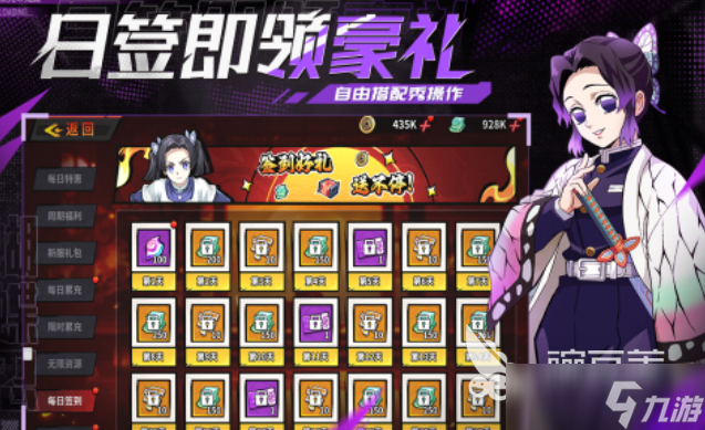 好玩的像素jojo的奇妙冒险游戏有哪些 有趣的漫改游戏盘点2025