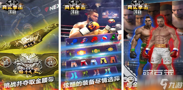 好玩的拳皇正版手游合集 2025热门的拳皇游戏大全