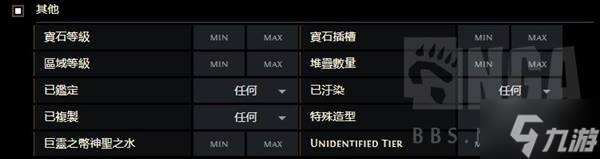 《流放之路2》网页市集入门指南 流放之路2网页市集怎么用